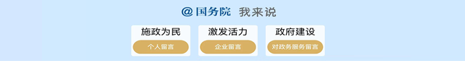2021年網民網絡安全滿意度調查